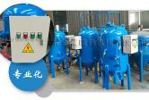 噴砂機廠家質(zhì)量好